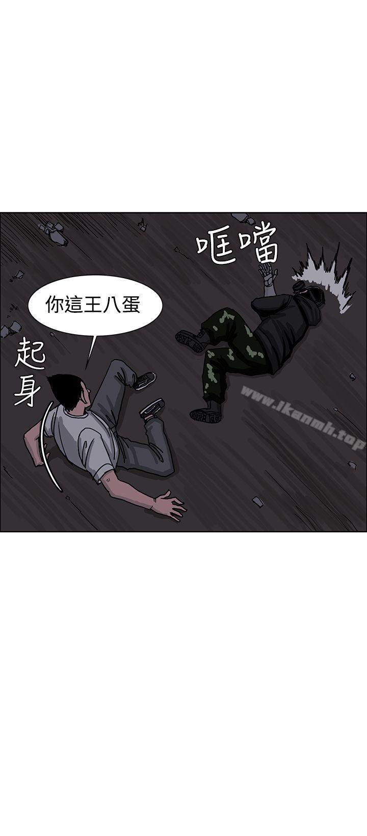 第25话-RUN（完结）-红表（第24张）