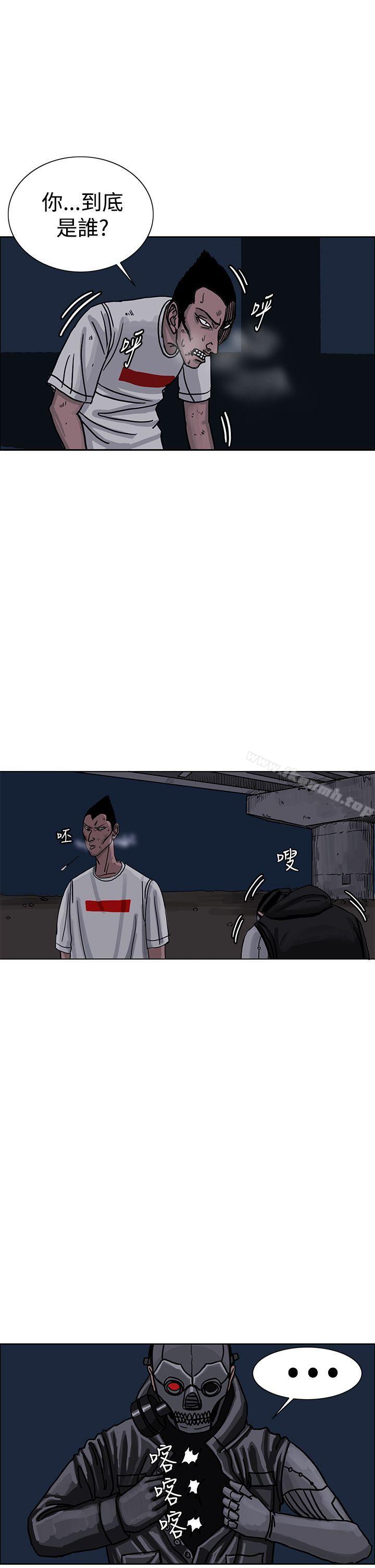 第25话-RUN（完结）-红表（第25张）