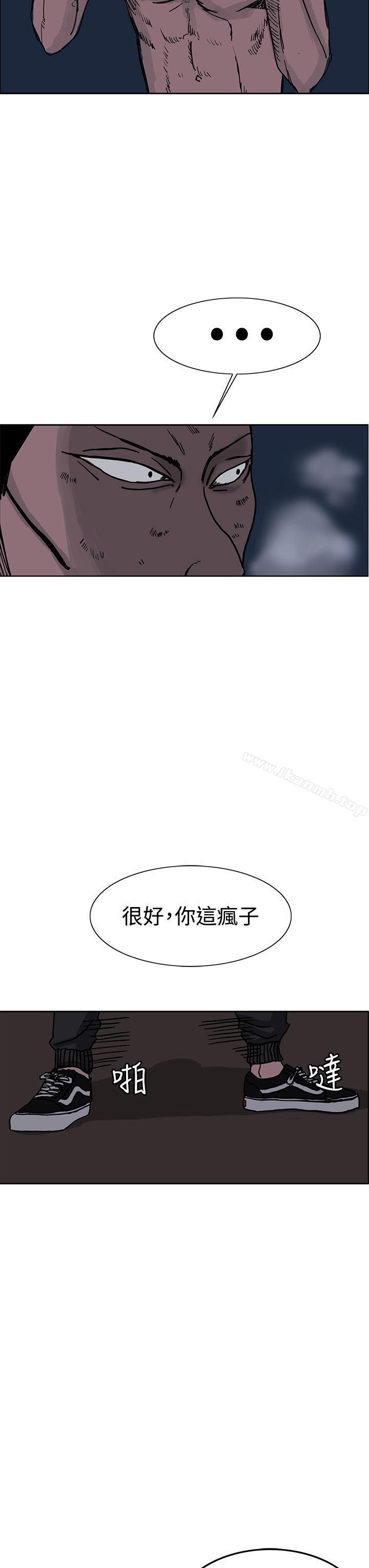 第25话-RUN（完结）-红表（第27张）