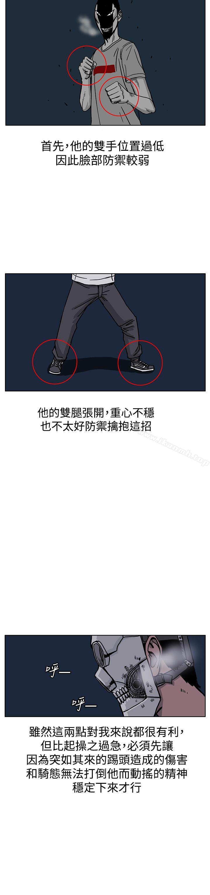 第26话-RUN（完结）-红表（第3张）