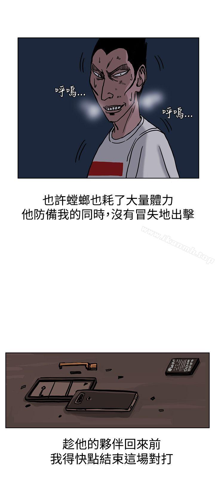 第26话-RUN（完结）-红表（第4张）