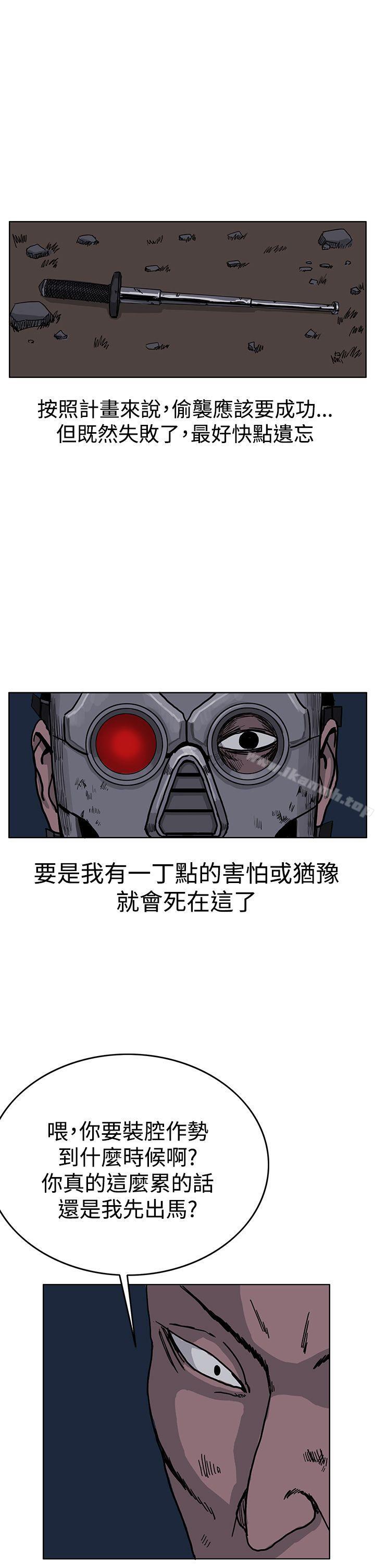 第26话-RUN（完结）-红表（第5张）
