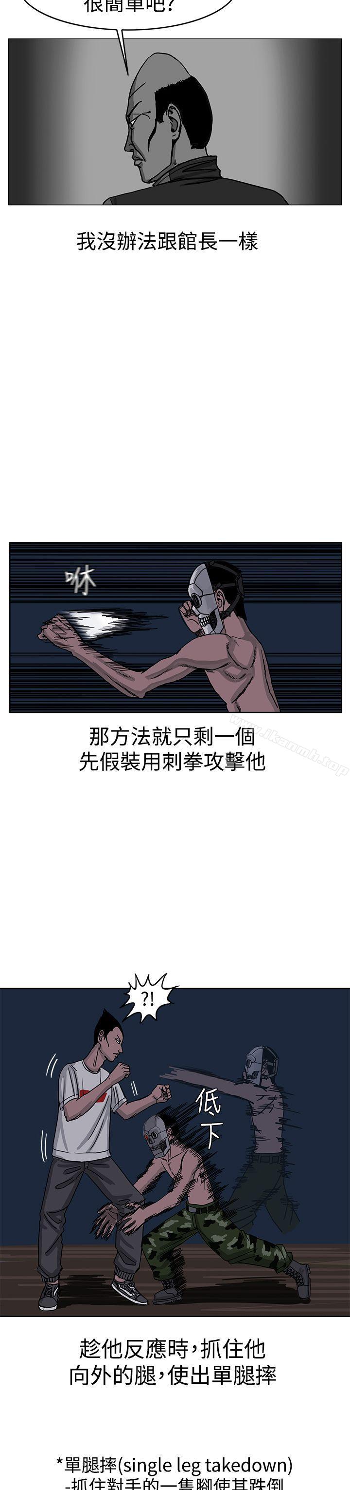 第26话-RUN（完结）-红表（第7张）