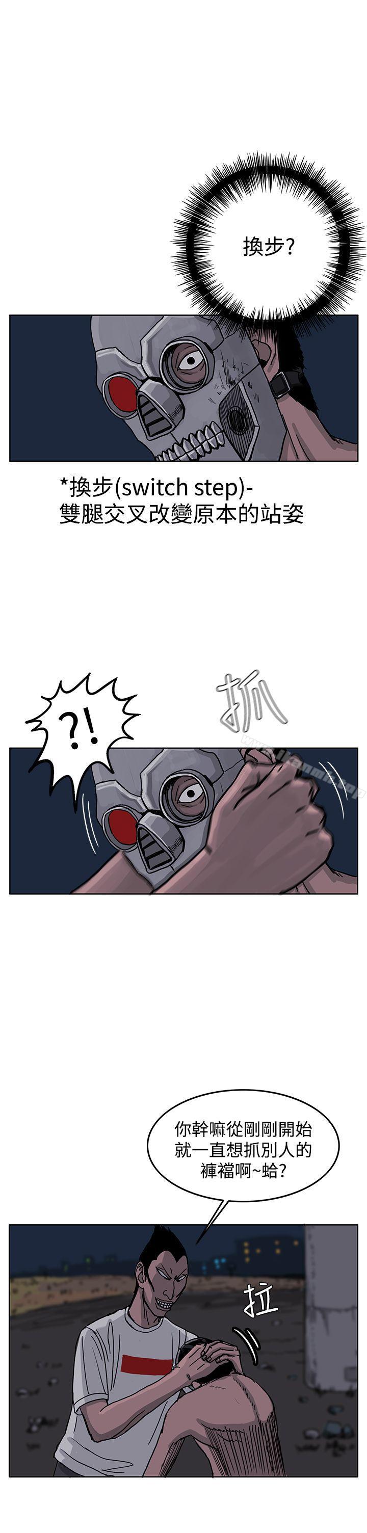 第26话-RUN（完结）-红表（第9张）
