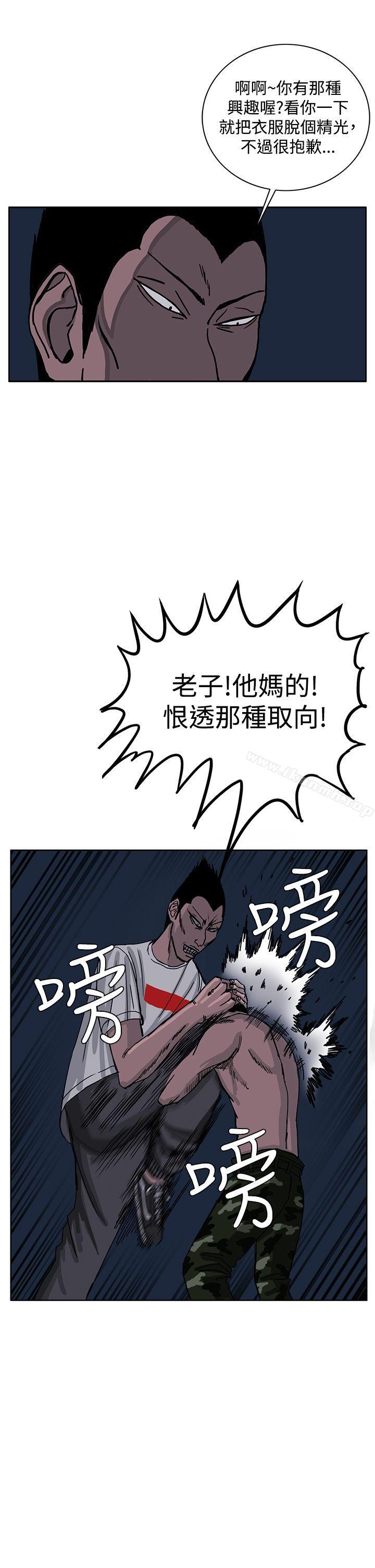 第26话-RUN（完结）-红表（第10张）