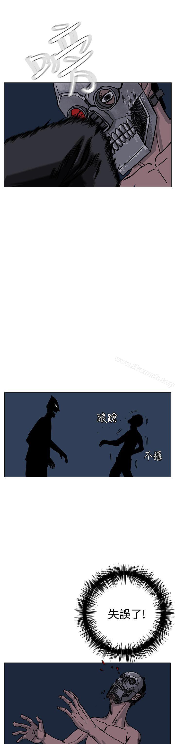 第26话-RUN（完结）-红表（第11张）