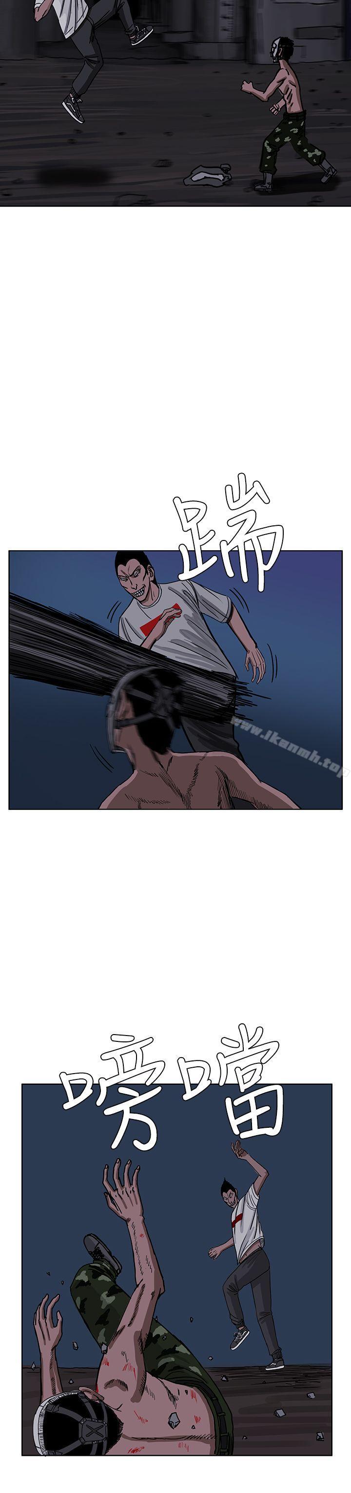 第26话-RUN（完结）-红表（第15张）