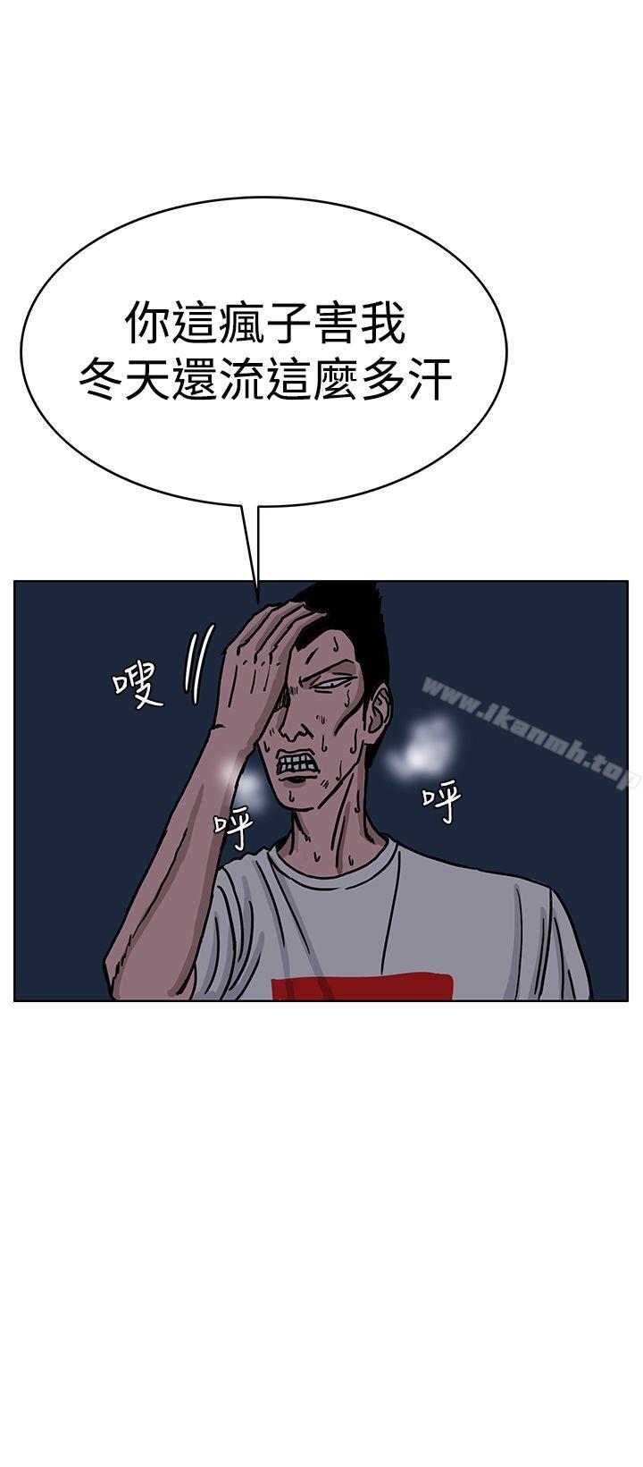 第26话-RUN（完结）-红表（第16张）