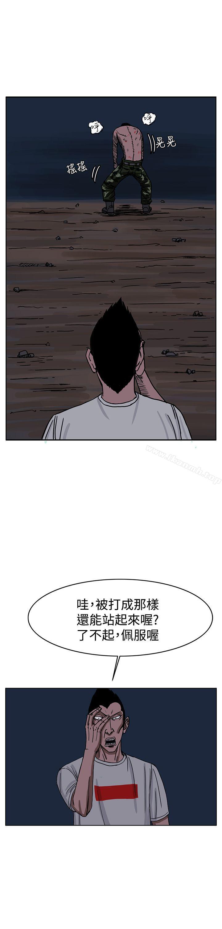 第26话-RUN（完结）-红表（第18张）