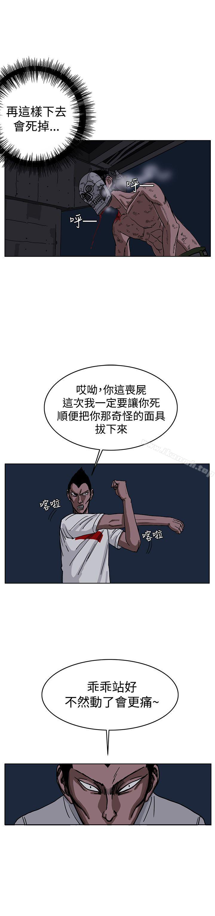 第26话-RUN（完结）-红表（第19张）