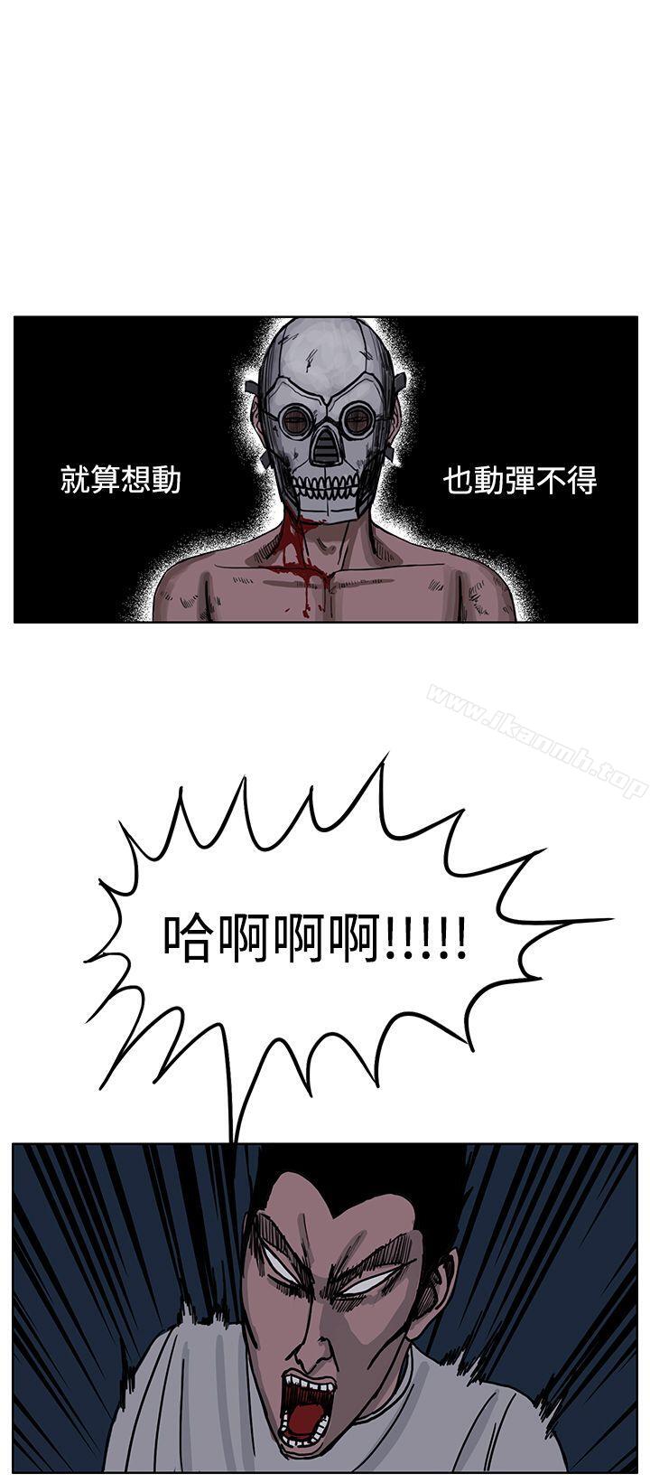 第26话-RUN（完结）-红表（第20张）