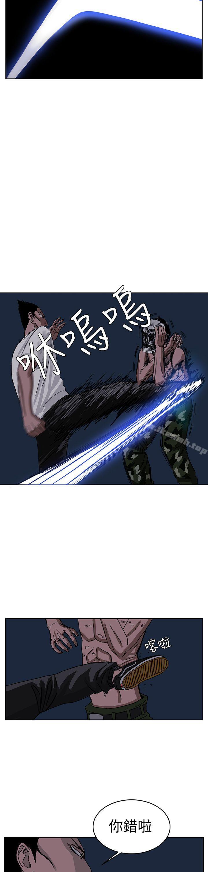 第26话-RUN（完结）-红表（第22张）