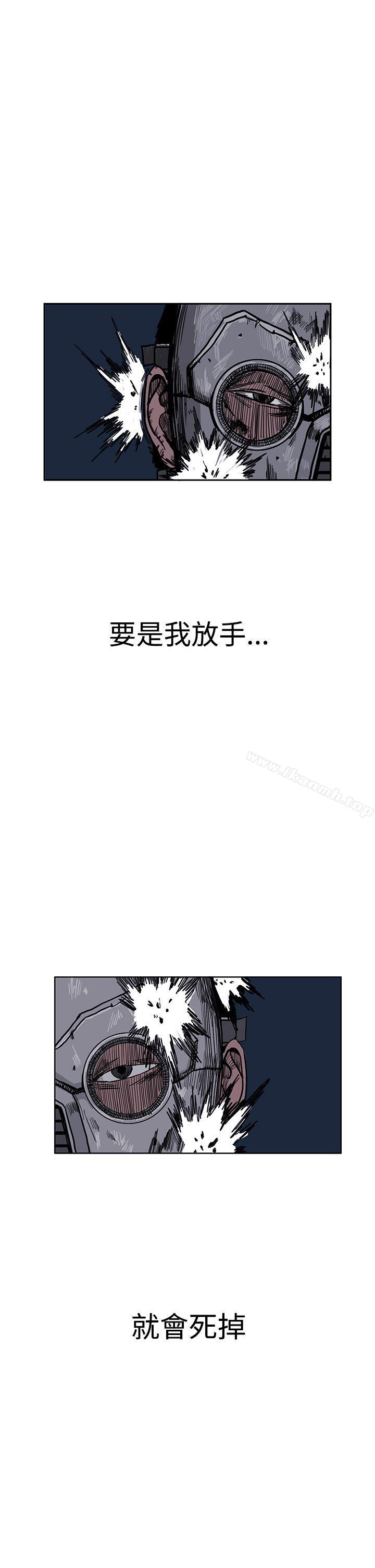 第26话-RUN（完结）-红表（第25张）