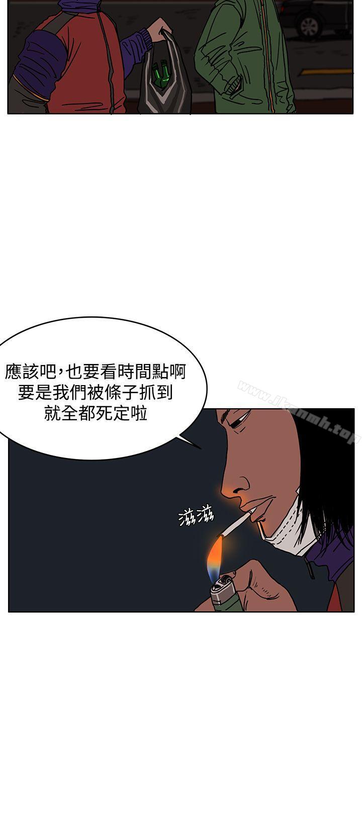 第27话-RUN（完结）-红表（第4张）