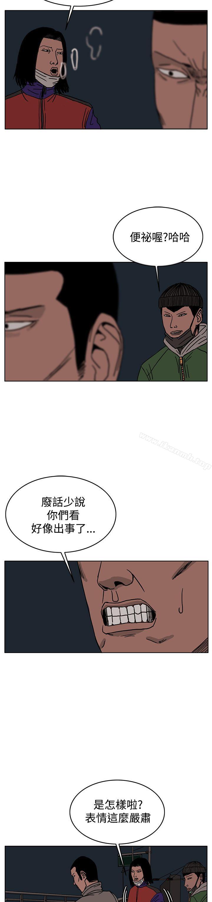 第27话-RUN（完结）-红表（第7张）