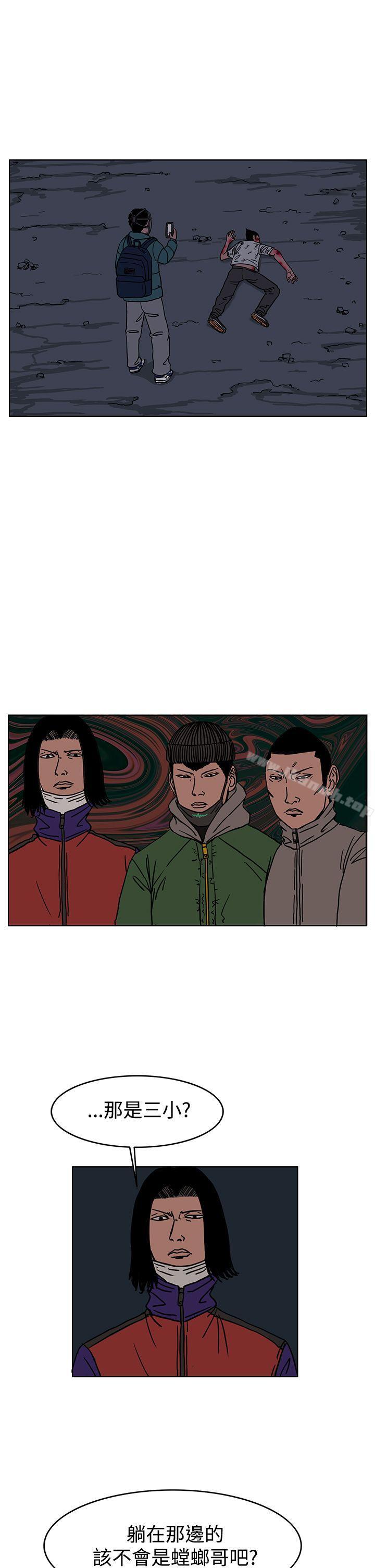 第27话-RUN（完结）-红表（第9张）