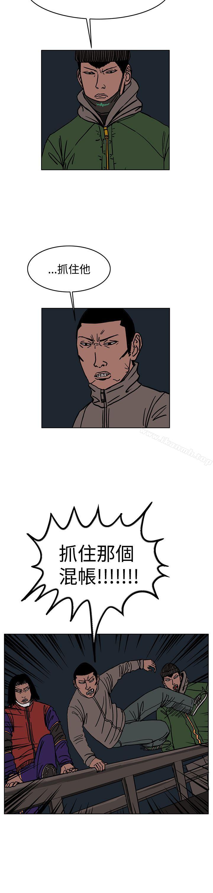第27话-RUN（完结）-红表（第10张）