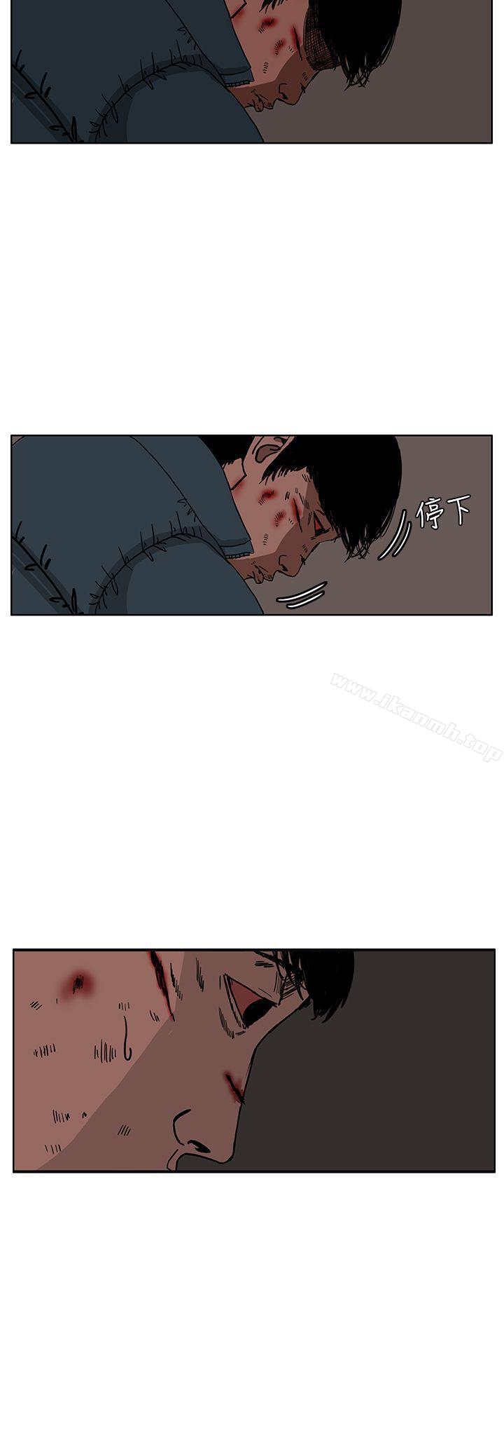 第27话-RUN（完结）-红表（第24张）