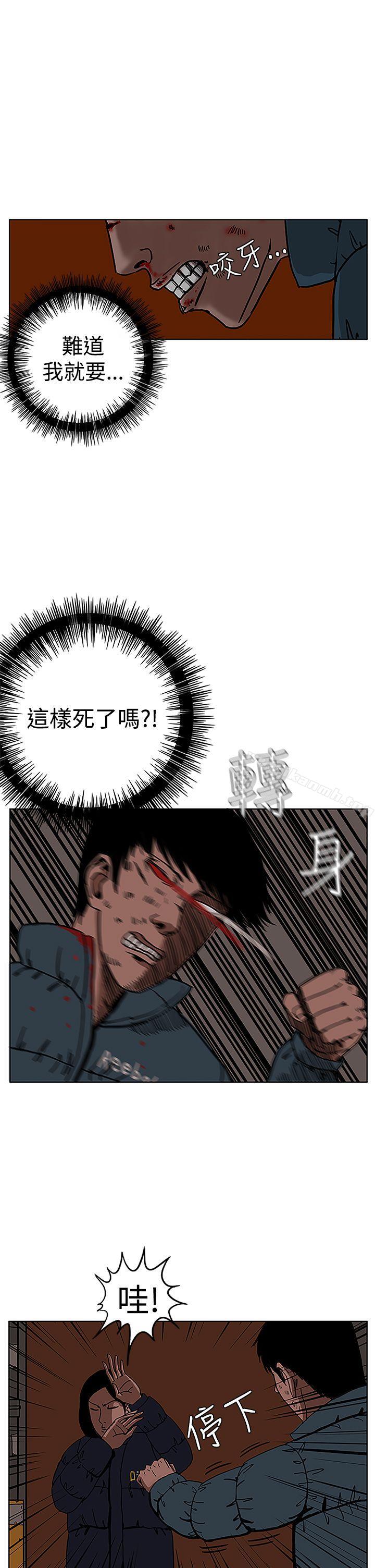 第28话-RUN（完结）-红表（第2张）
