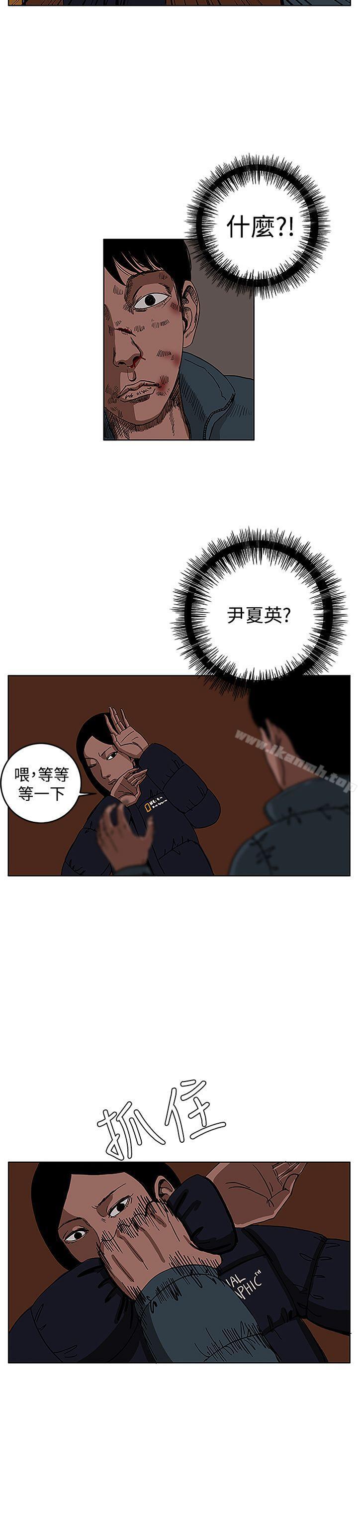 第28话-RUN（完结）-红表（第3张）