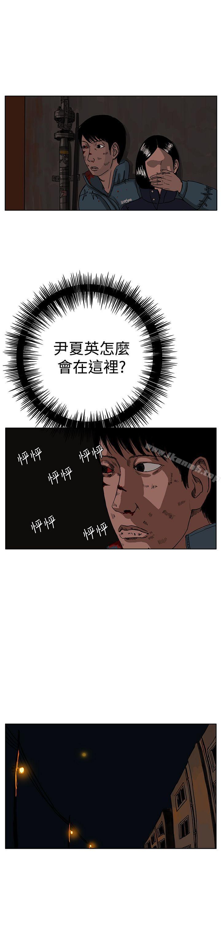 第28话-RUN（完结）-红表（第5张）