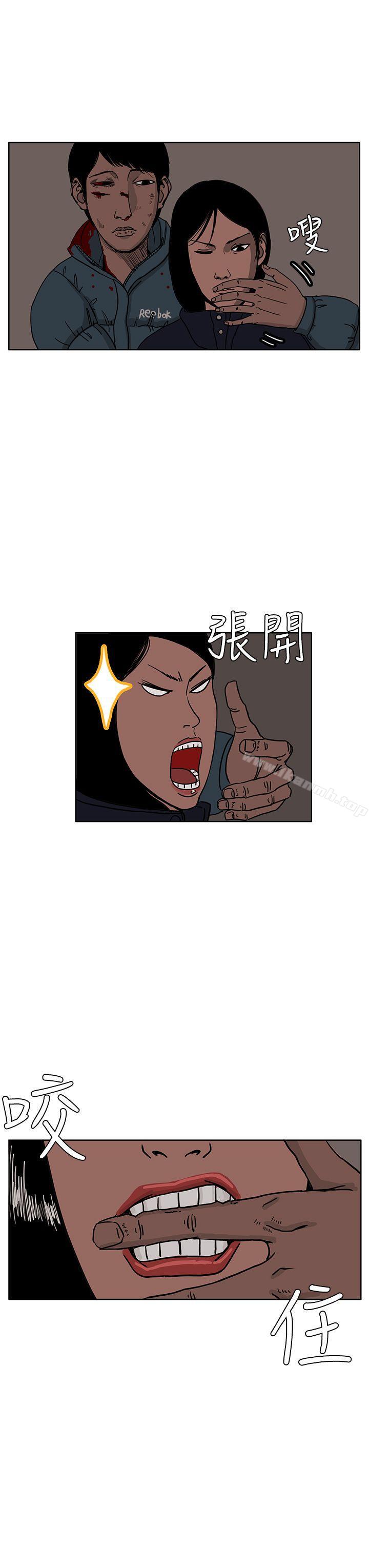 第28话-RUN（完结）-红表（第7张）