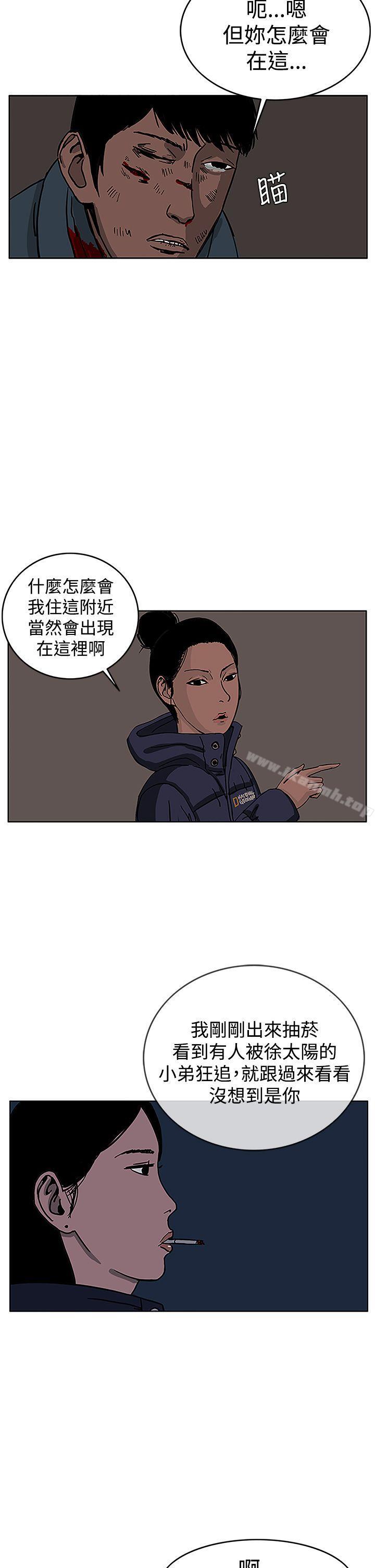 第28话-RUN（完结）-红表（第10张）