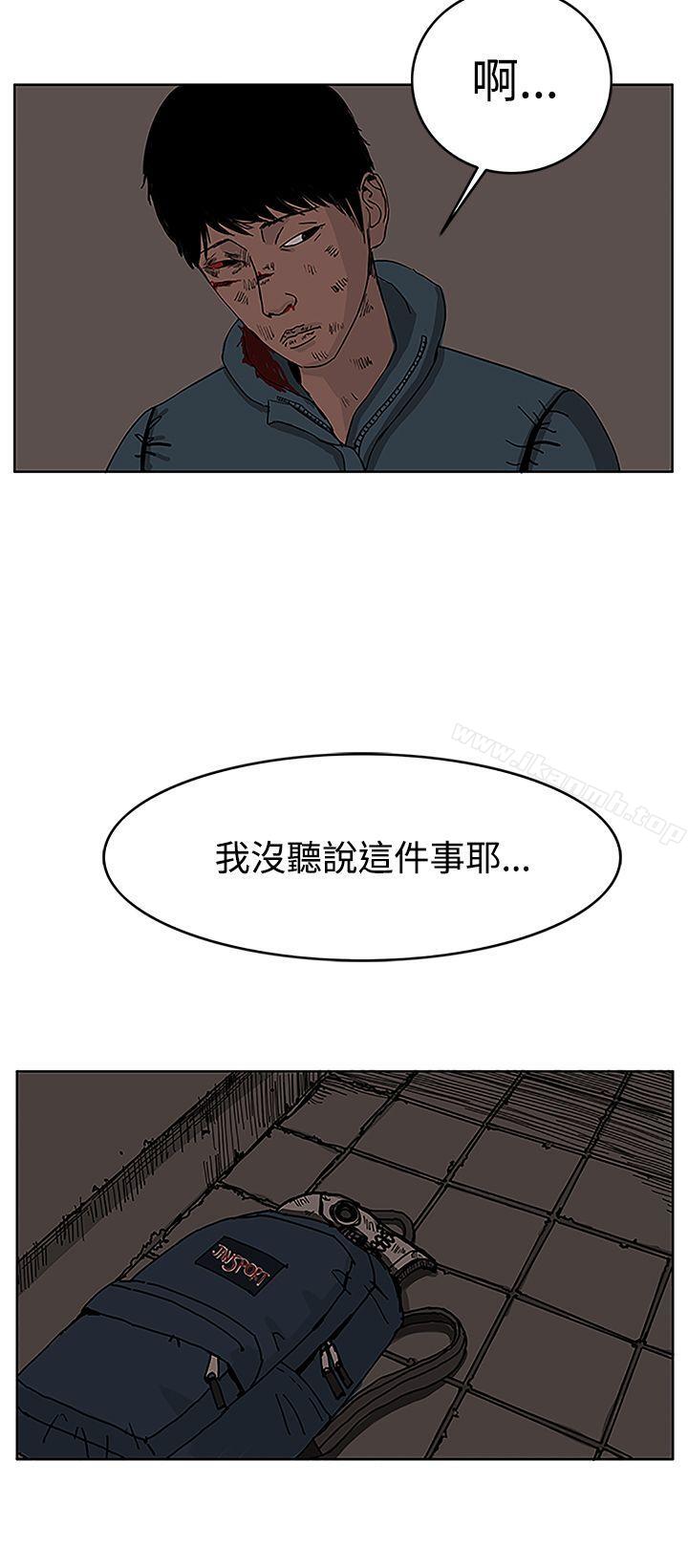 第28话-RUN（完结）-红表（第12张）
