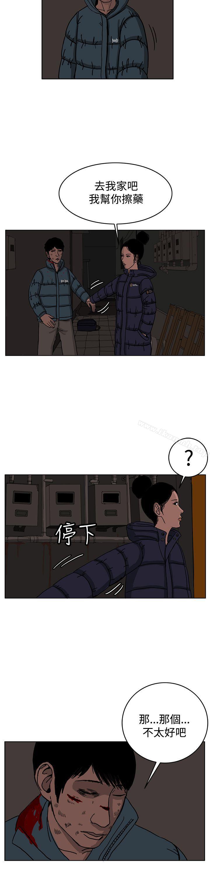 第28话-RUN（完结）-红表（第14张）