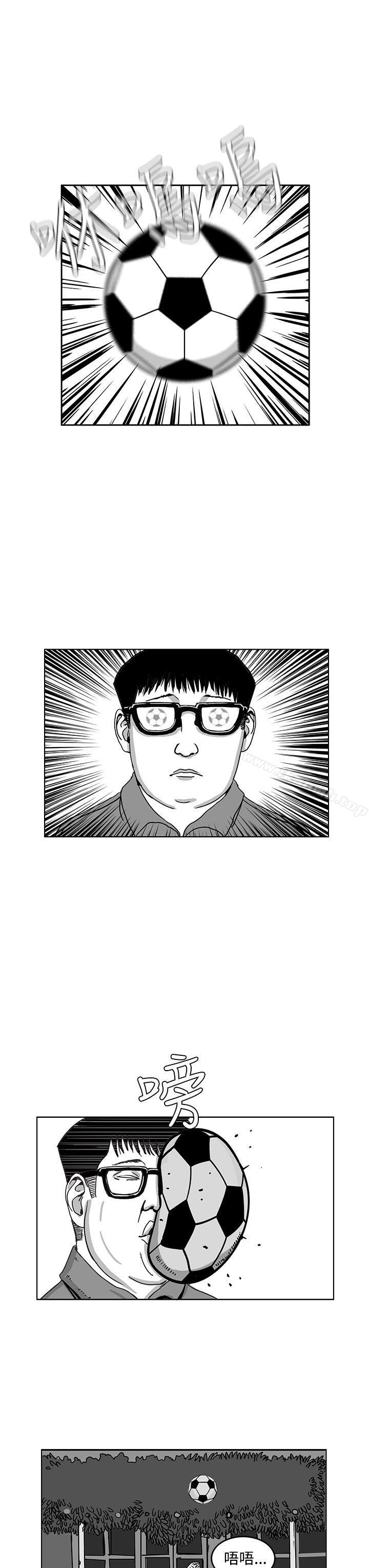 第29话-RUN（完结）-红表（第3张）