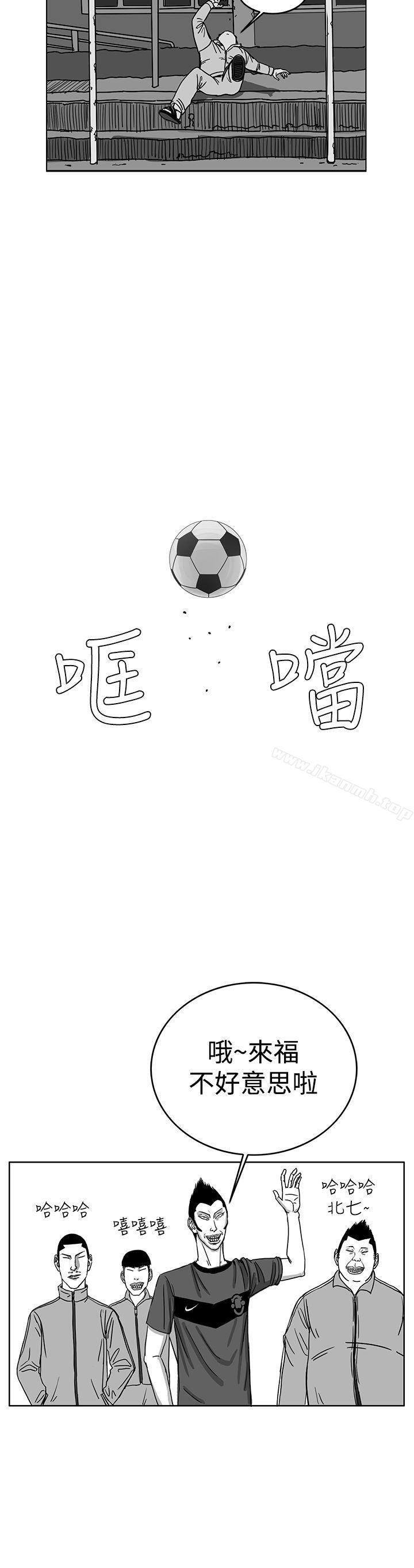 第29话-RUN（完结）-红表（第4张）