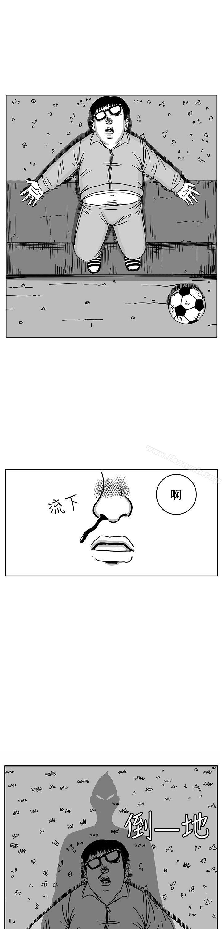第29话-RUN（完结）-红表（第5张）