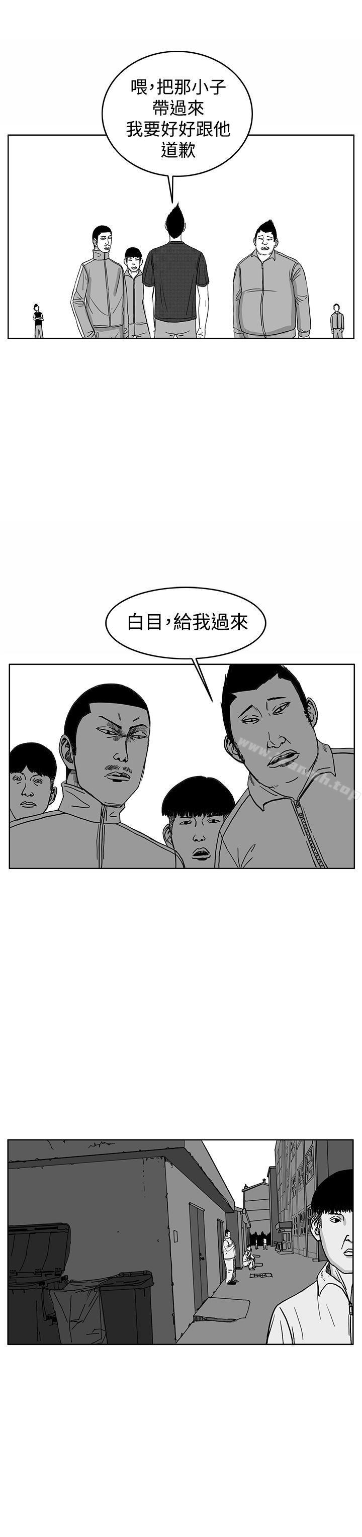 第29话-RUN（完结）-红表（第7张）