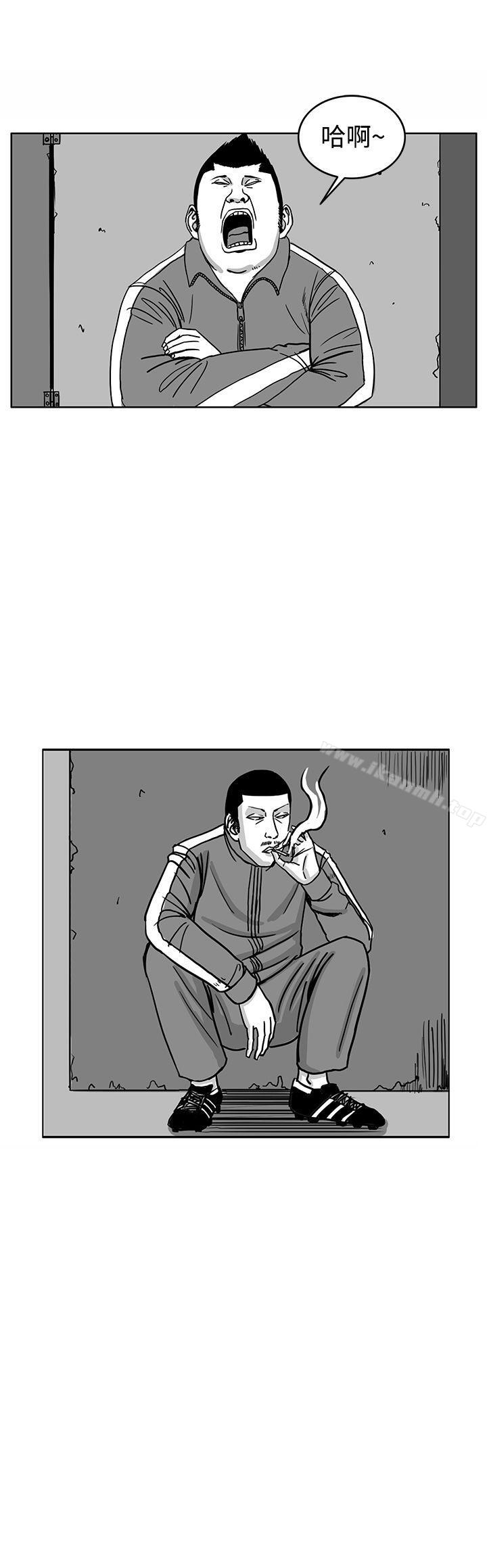 第29话-RUN（完结）-红表（第8张）
