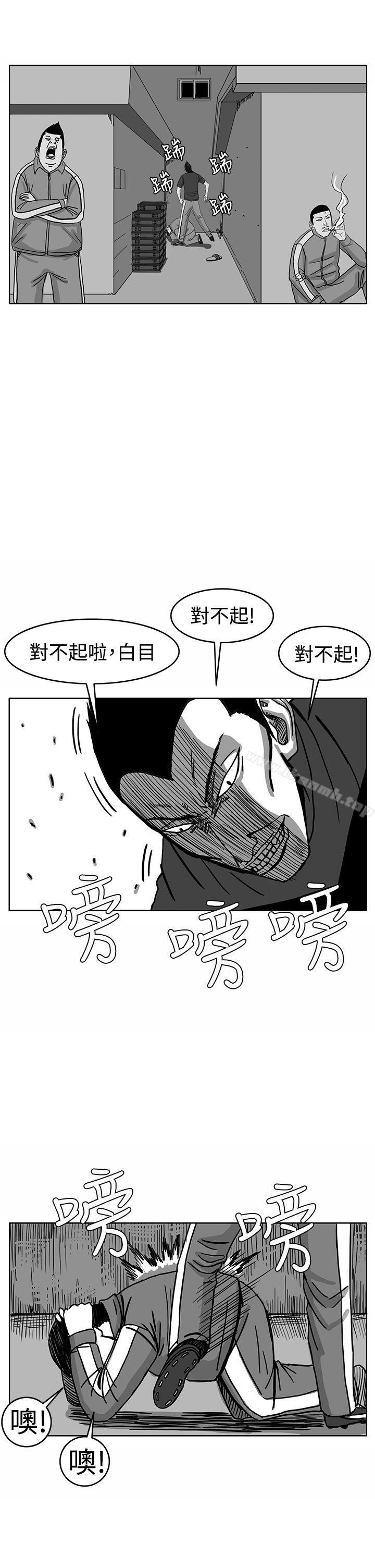 第29话-RUN（完结）-红表（第9张）