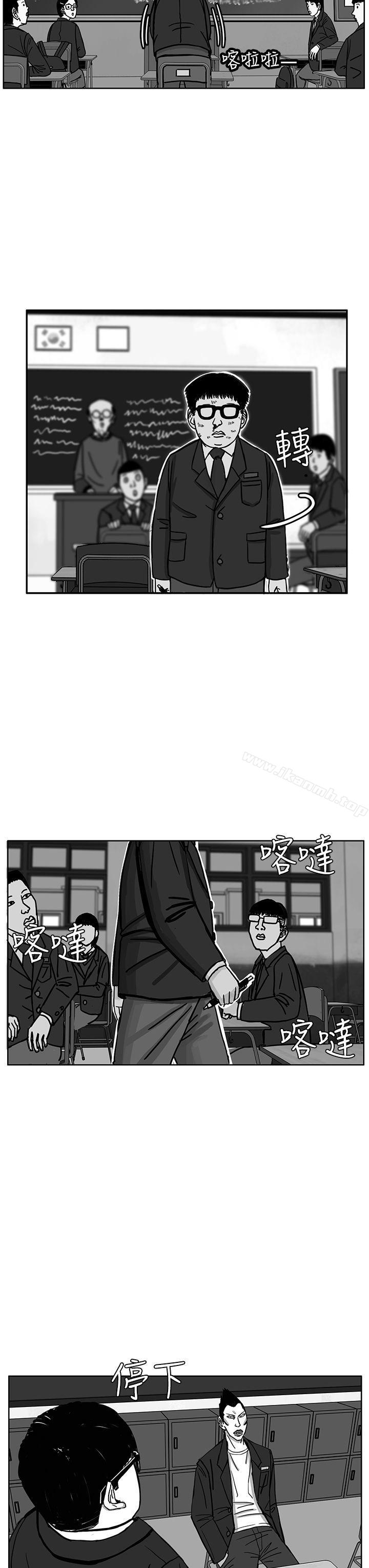 第29话-RUN（完结）-红表（第15张）