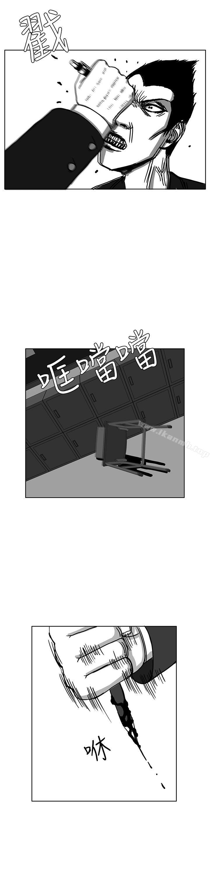 第29话-RUN（完结）-红表（第18张）