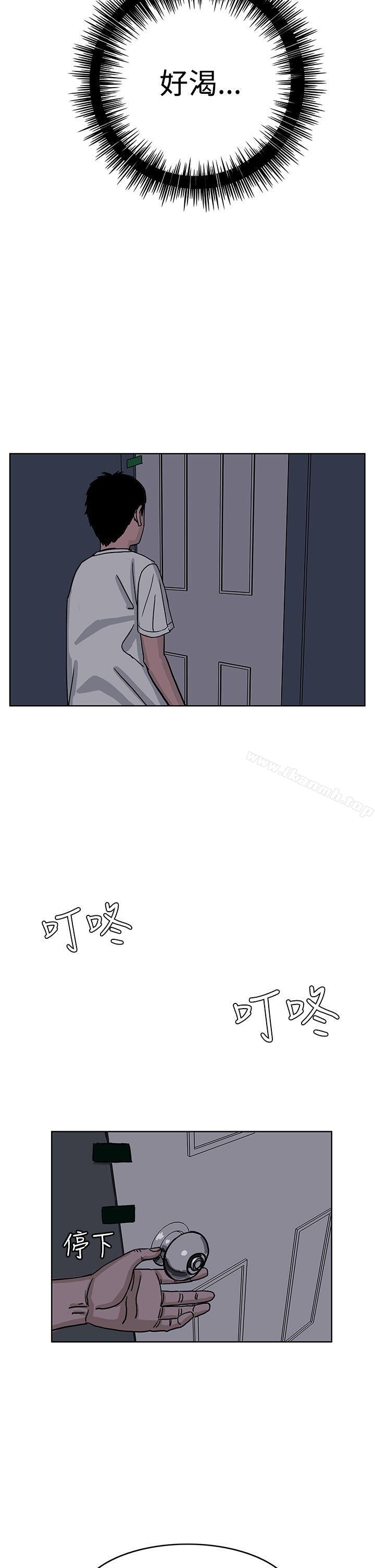 第29话-RUN（完结）-红表（第26张）