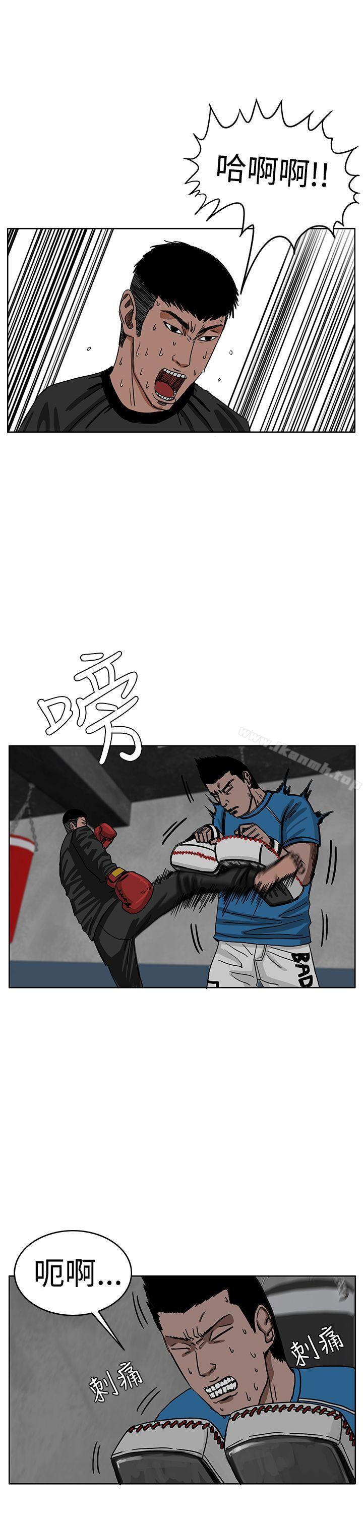 第30话-RUN（完结）-红表（第2张）
