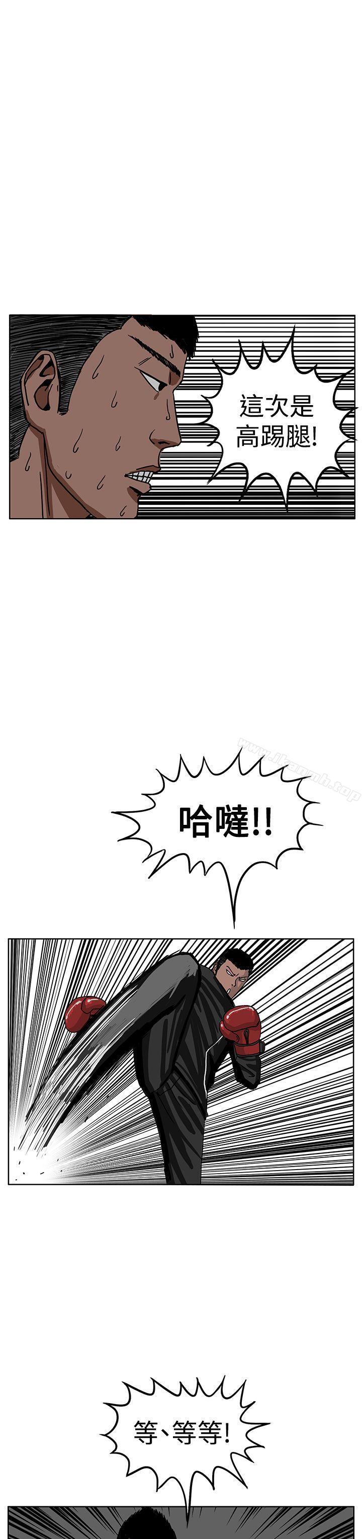 第30话-RUN（完结）-红表（第3张）