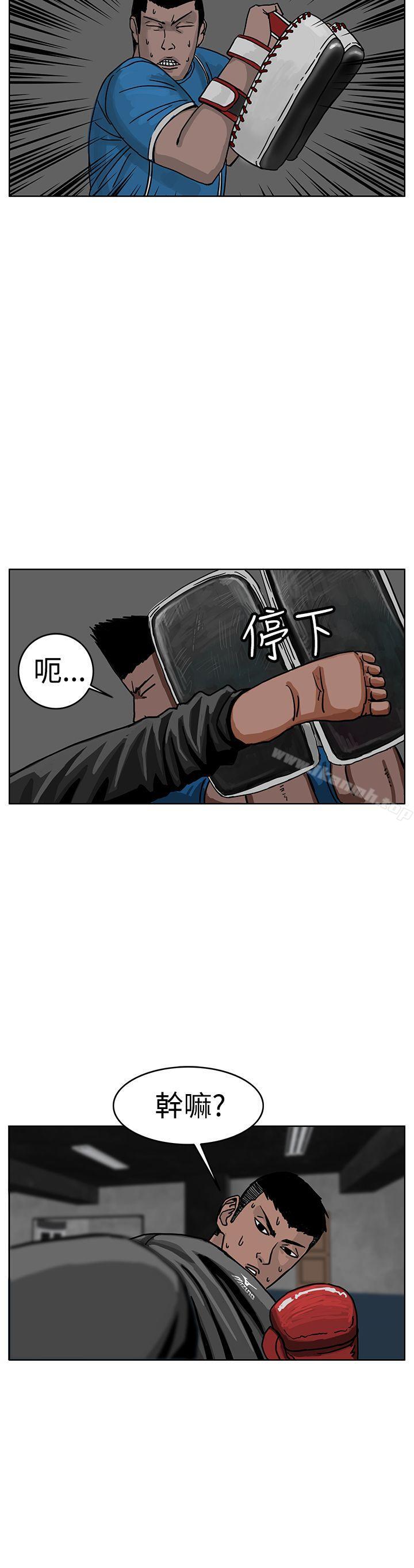 第30话-RUN（完结）-红表（第4张）