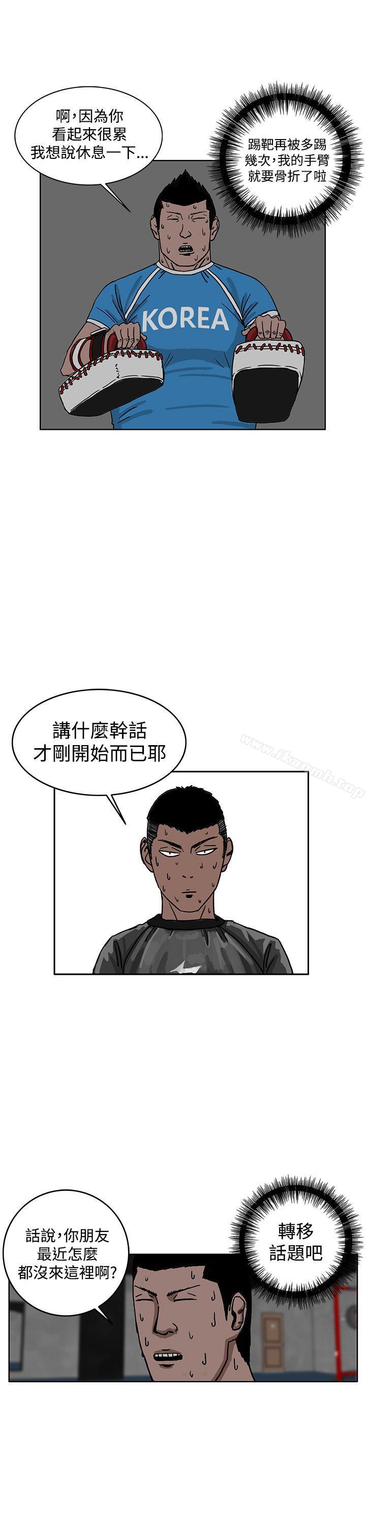 第30话-RUN（完结）-红表（第5张）