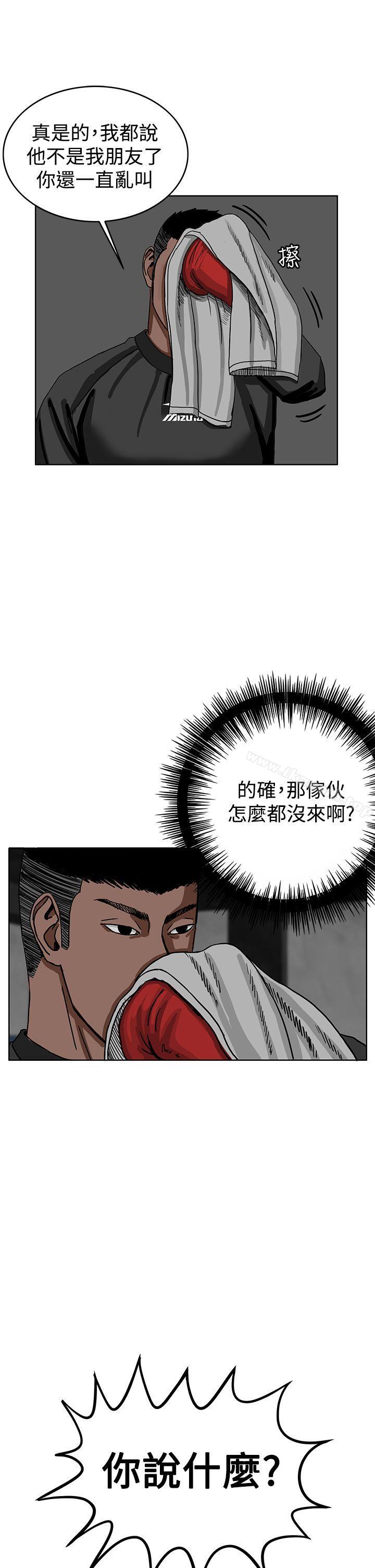 第30话-RUN（完结）-红表（第6张）