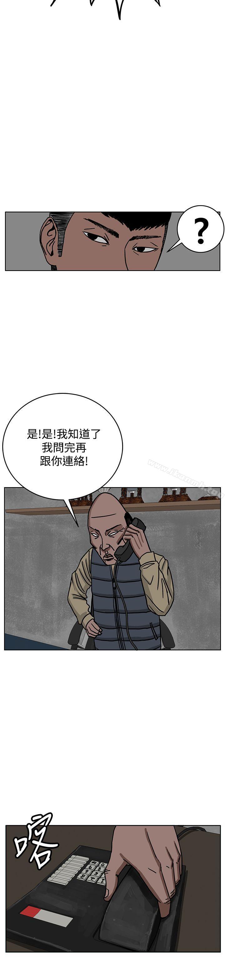 第30话-RUN（完结）-红表（第7张）