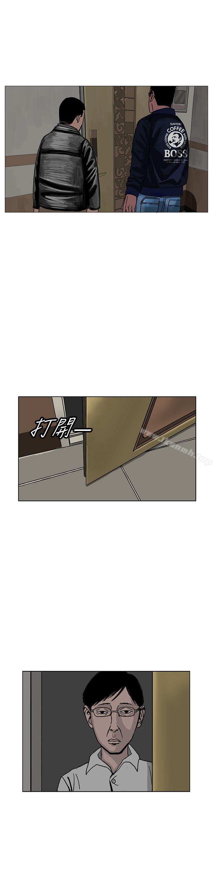 第30话-RUN（完结）-红表（第9张）
