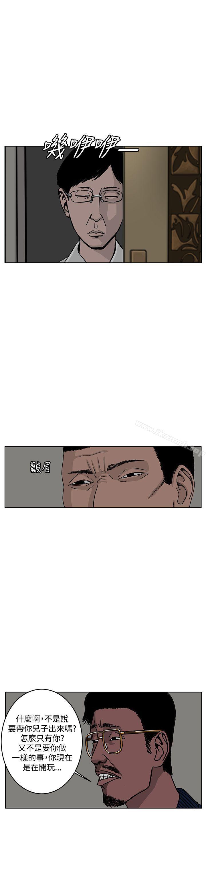 第30话-RUN（完结）-红表（第19张）