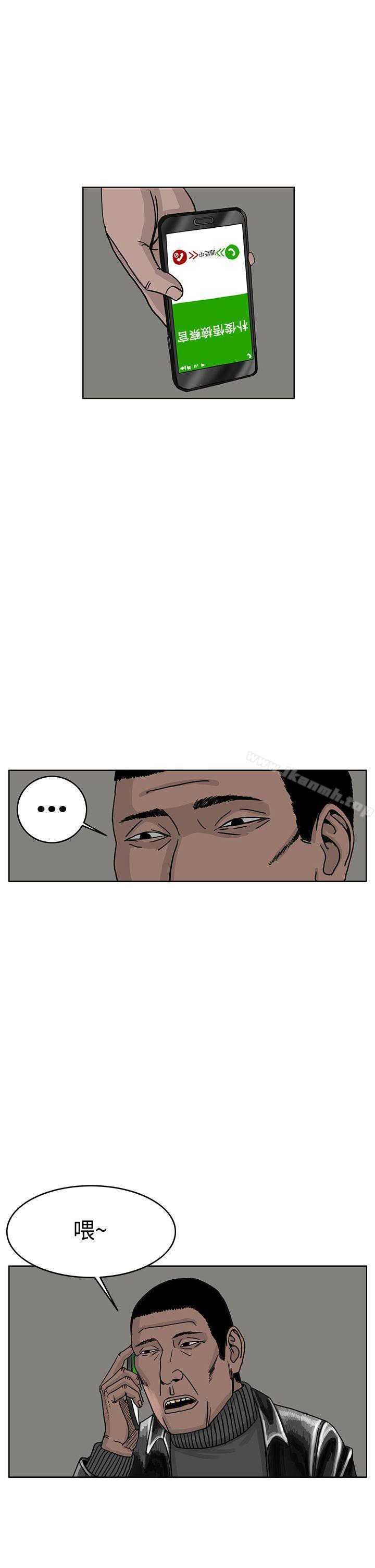 第30话-RUN（完结）-红表（第21张）