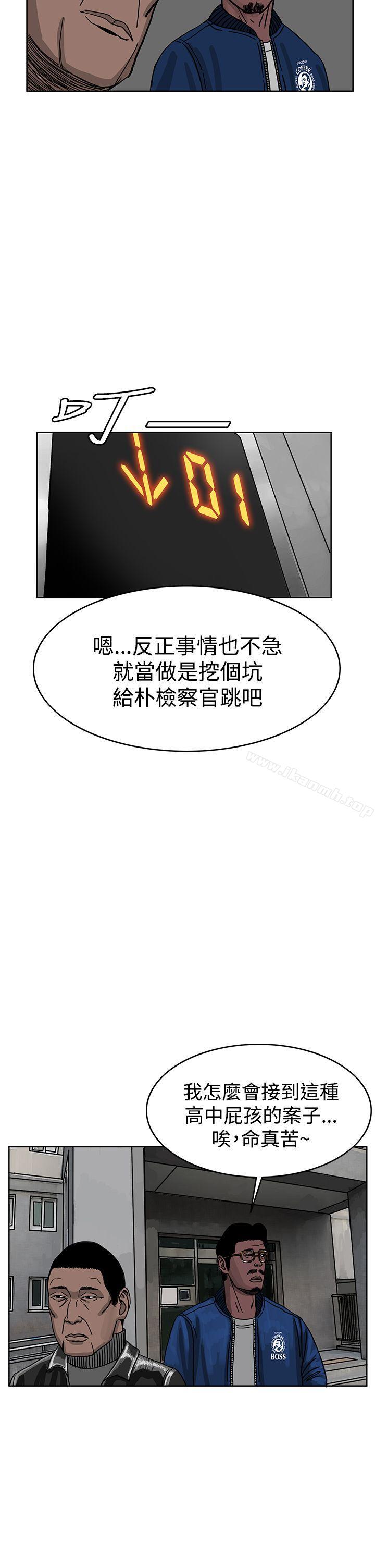 第30话-RUN（完结）-红表（第27张）