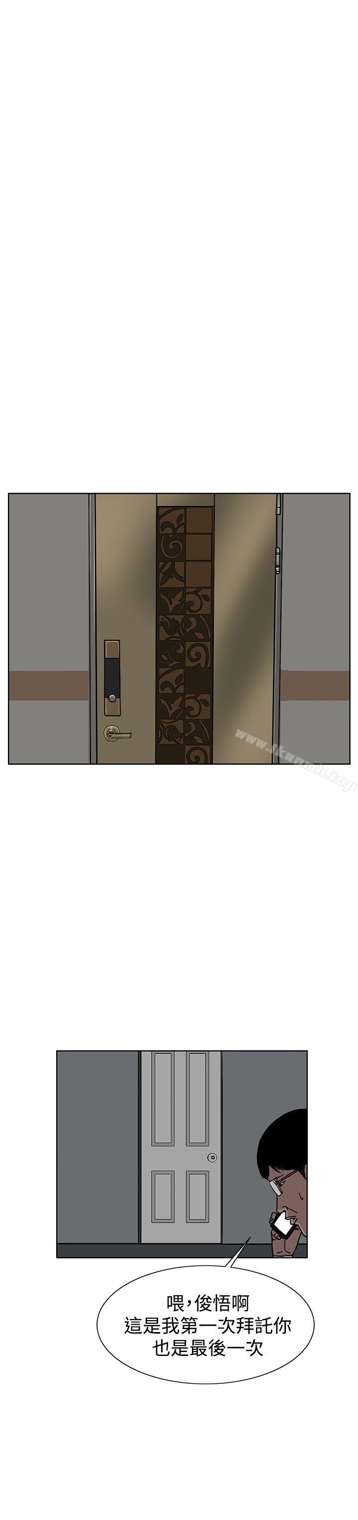 第30话-RUN（完结）-红表（第28张）