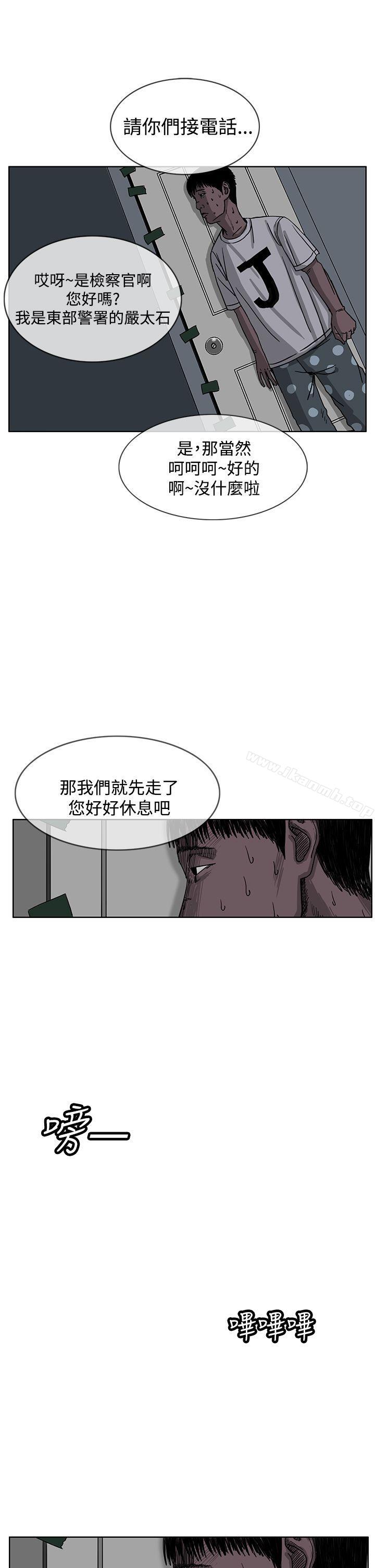 第30话-RUN（完结）-红表（第29张）